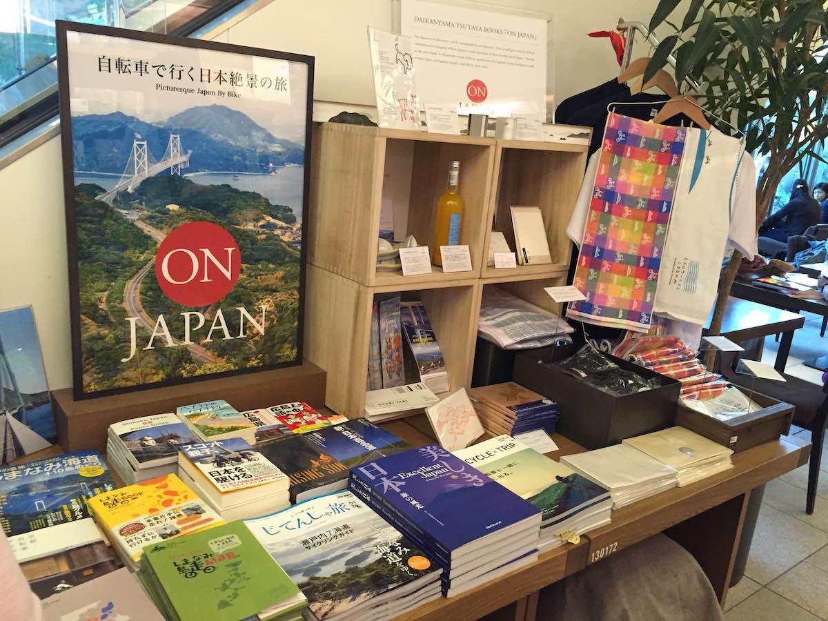 代官山 蔦屋書店・自転車で行く日本絶景の旅フェアで「ニッポンの